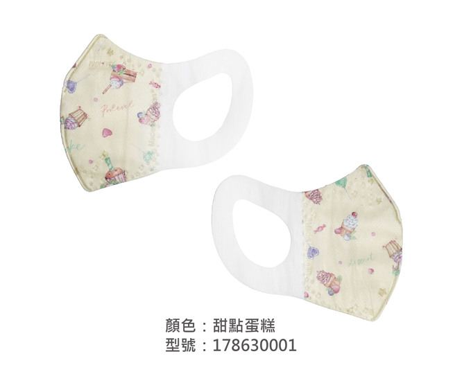 台灣優紙 |尺寸:11cm x (7.5x2)cm(不含耳帶尺寸) 材質：不織布,三層不織布 價格：依據出貨數量報價，請來電詢問口罩價格。