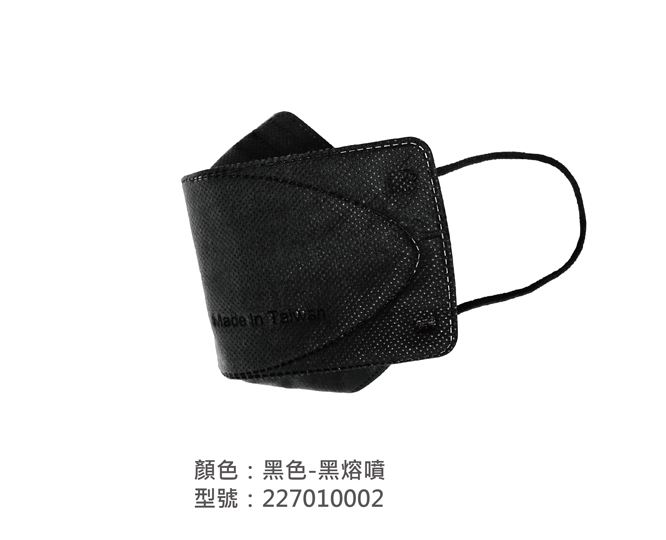 KF韓式立體口罩[舊版型] 227010002|系列
