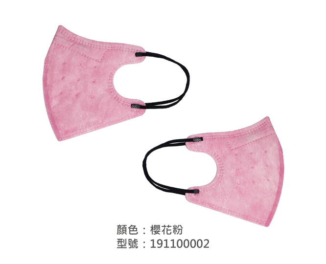 台灣優紙 |尺寸:11cm x (10x2)cm(不含耳帶尺寸) 材質：不織布,四層不織布 價格：依據出貨數量報價，請來電詢問口罩價格。