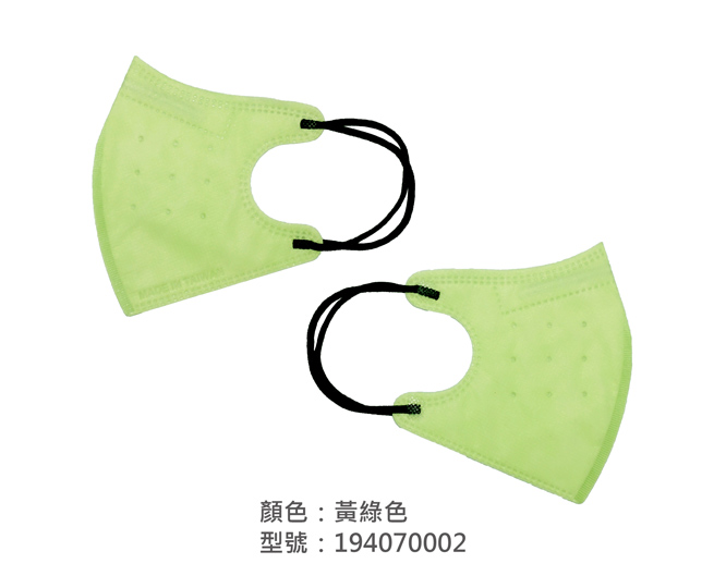 台灣優紙 |尺寸:11cm x (10x2)cm(不含耳帶尺寸) 材質：不織布,三層不織布 價格：依據出貨數量報價，請來電詢問口罩價格。