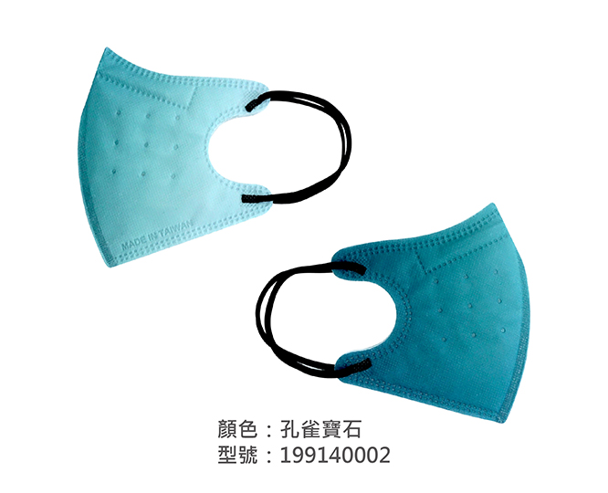 台灣優紙 |尺寸:11cm x (10x2)cm(不含耳帶尺寸) 材質：不織布,四層不織布 價格：依據出貨數量報價，請來電詢問口罩價格。