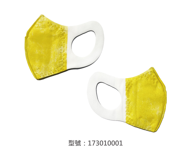 3D立體口罩-寬耳/幼幼(黃色)