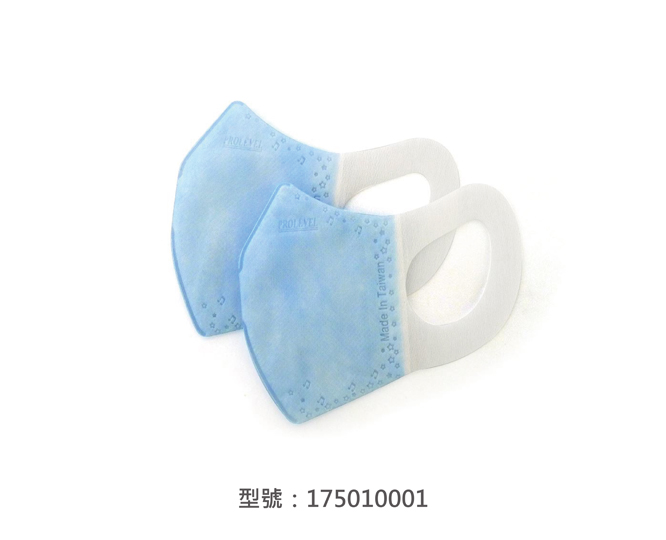 3D立體口罩-寬耳/幼幼(藍色)