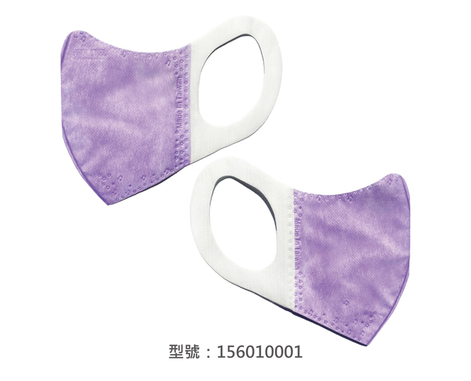 3D立體口罩-寬耳/成人(紫色)