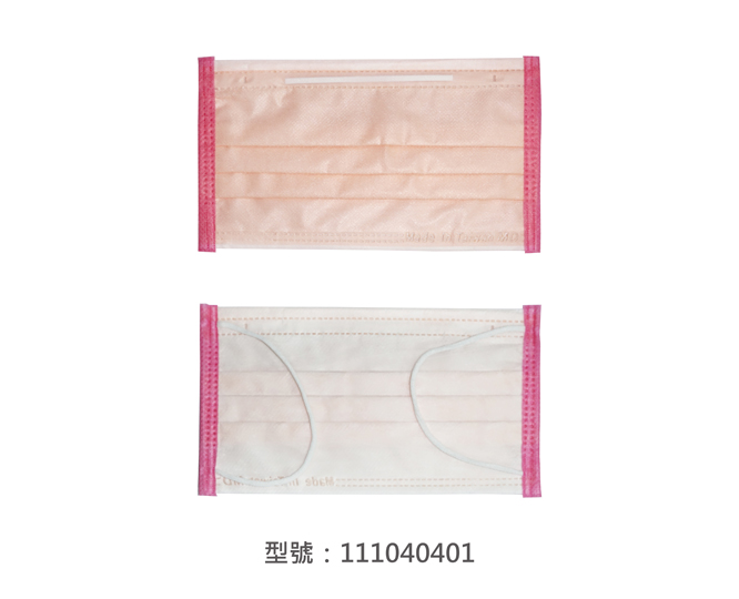 平面醫療用口罩/成人(粉橘色) 111040401|平面口罩/一般成人口罩系列
