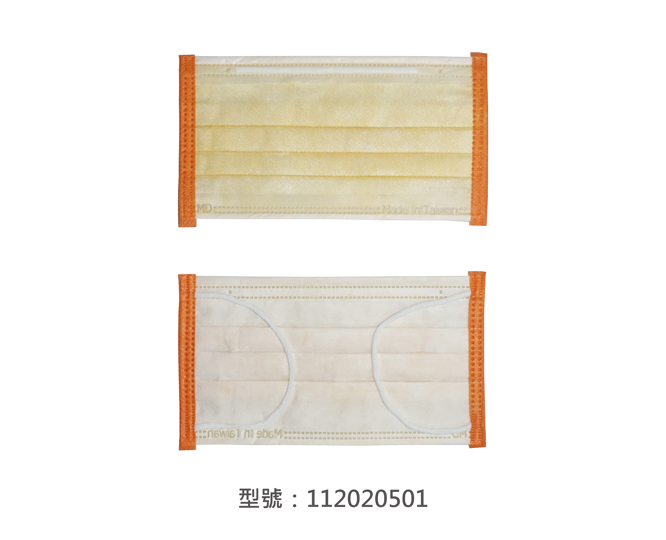 平面醫療用口罩/成人(橘黃色) 112020501|平面口罩/一般成人口罩系列
