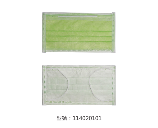 平面醫療用口罩/成人(青綠色) 114020101|平面口罩/一般成人口罩系列