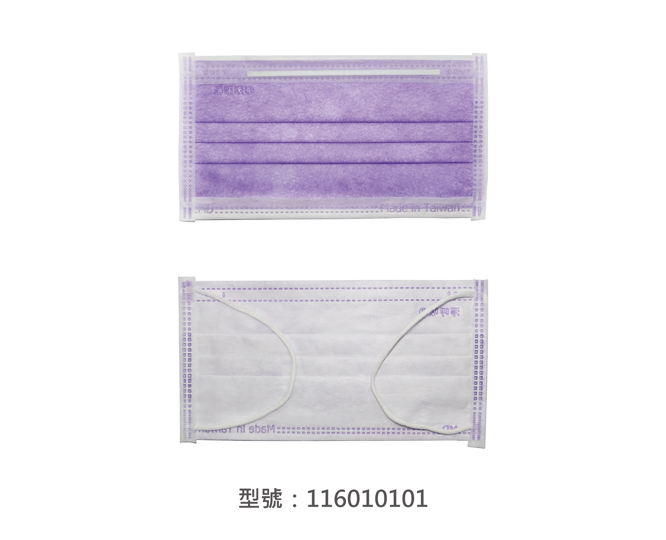 平面醫療用口罩/成人(紫色) 116010101|平面口罩/一般成人口罩系列