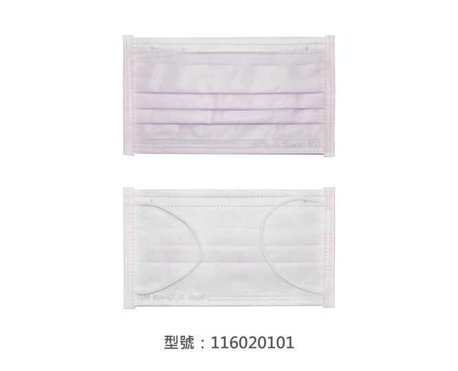 平面醫療用口罩/成人(粉紫色) 116020101|平面口罩/一般成人口罩系列