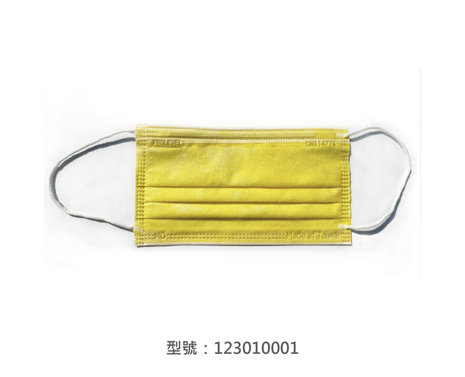 平面醫療用口罩/成人(黃色) 123010001|平面口罩/一般成人口罩系列